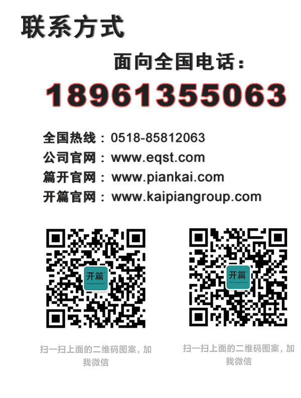 網站托管診斷