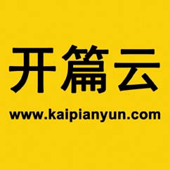 篇開簡(jiǎn)介