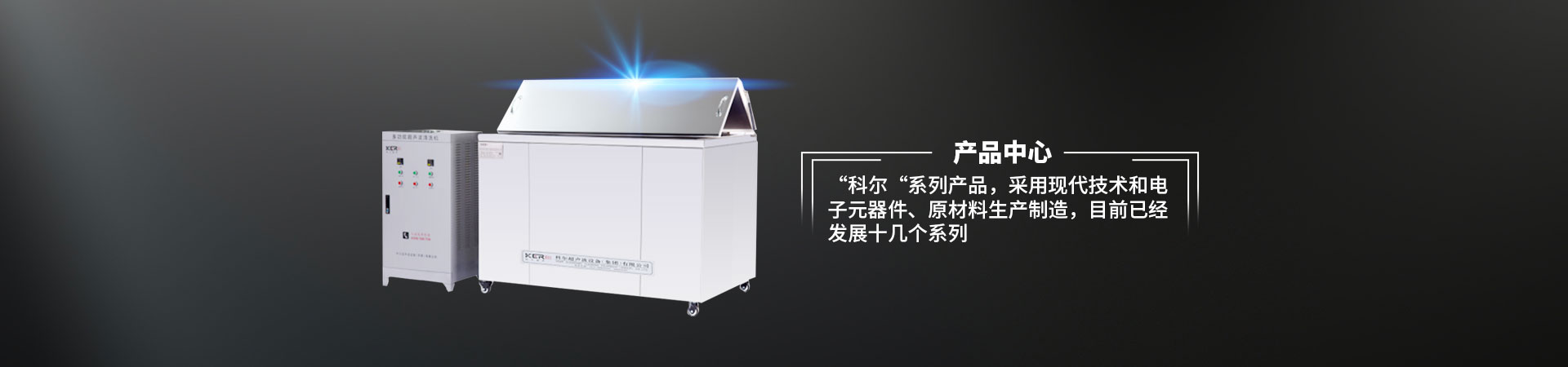 小型機(jī)械式超聲波清洗機(jī)怎么使用？